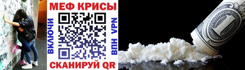 Купить А ПВП  Cocaine  АМФЕТАМИН  Марихуана  МЕФ  Волжск