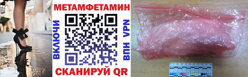 Купить где  Волжск  АМФ Premium 