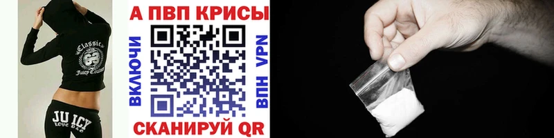 Купить  Волжск  Alfa_PVP СК 