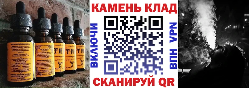 Canna-Cookies конопля  Купить закладки  Волжск 