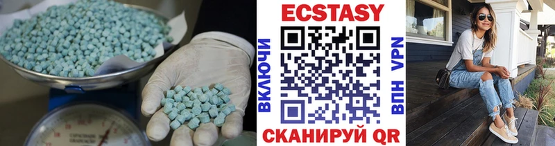 Ecstasy бентли Волжск