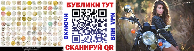 Купить закладки  Волжск  Ecstasy Дубай 