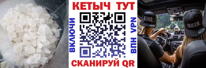 Купить  Волжск  КЕТАМИН ketamine 