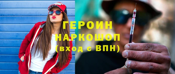 мескалин Киренск