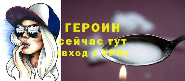 мескалин Киренск
