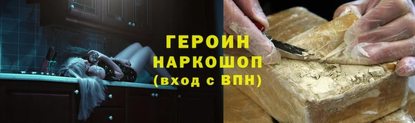 мескалин Киренск