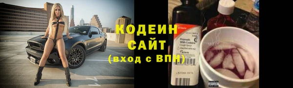 мескалин Киренск