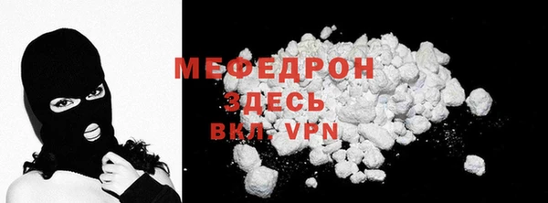 мескалин Киренск