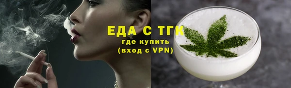 мескалин Киренск