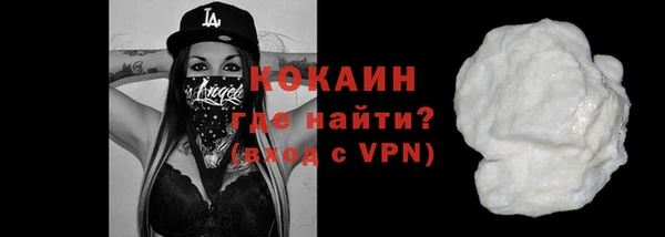 экстази Протвино