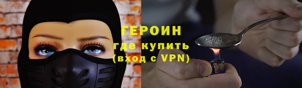 гидра Киреевск