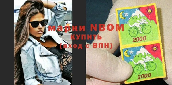 мескалин Пролетарск