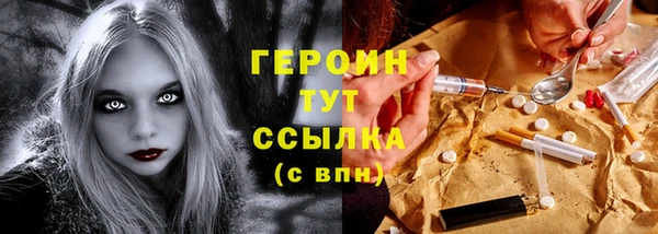 гидра Киреевск