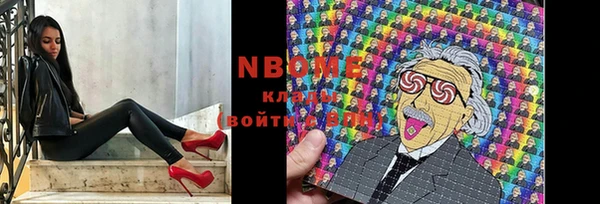 мескалин Киренск
