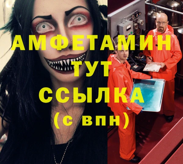 мескалин Киренск