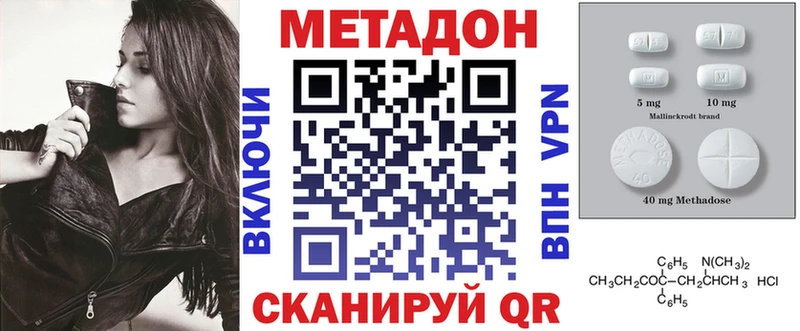 Купить  Волжск  МЕТАДОН мёд 