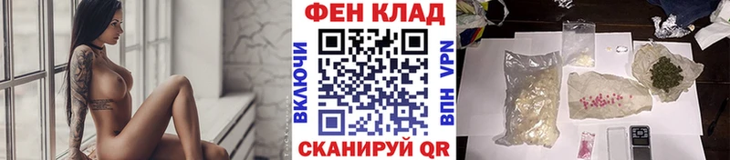 Купить  Волжск  Метамфетамин винт 