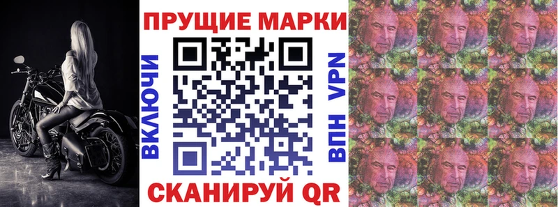 Марки NBOMe 1500мкг  Купить закладки  Волжск 